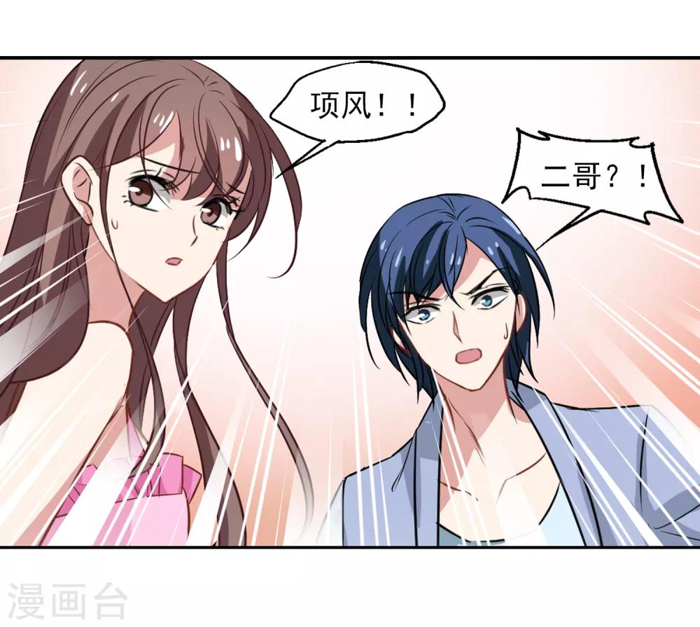 最终话 杀身成仁-第57话