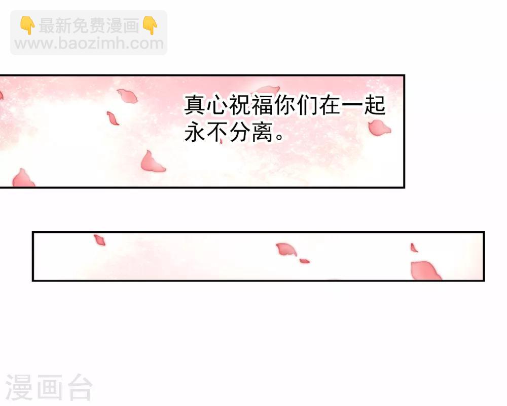 最终话 杀身成仁-第57话