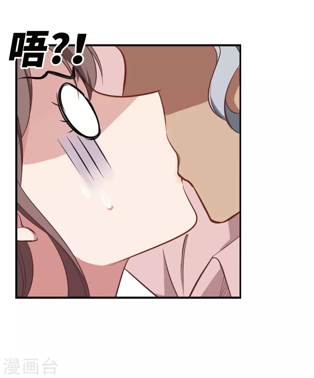 第6话 听医生的话-第7话