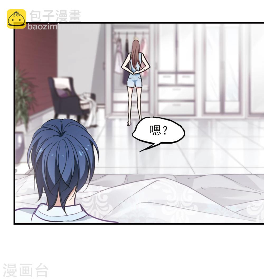第8话 总裁的反击-第9话
