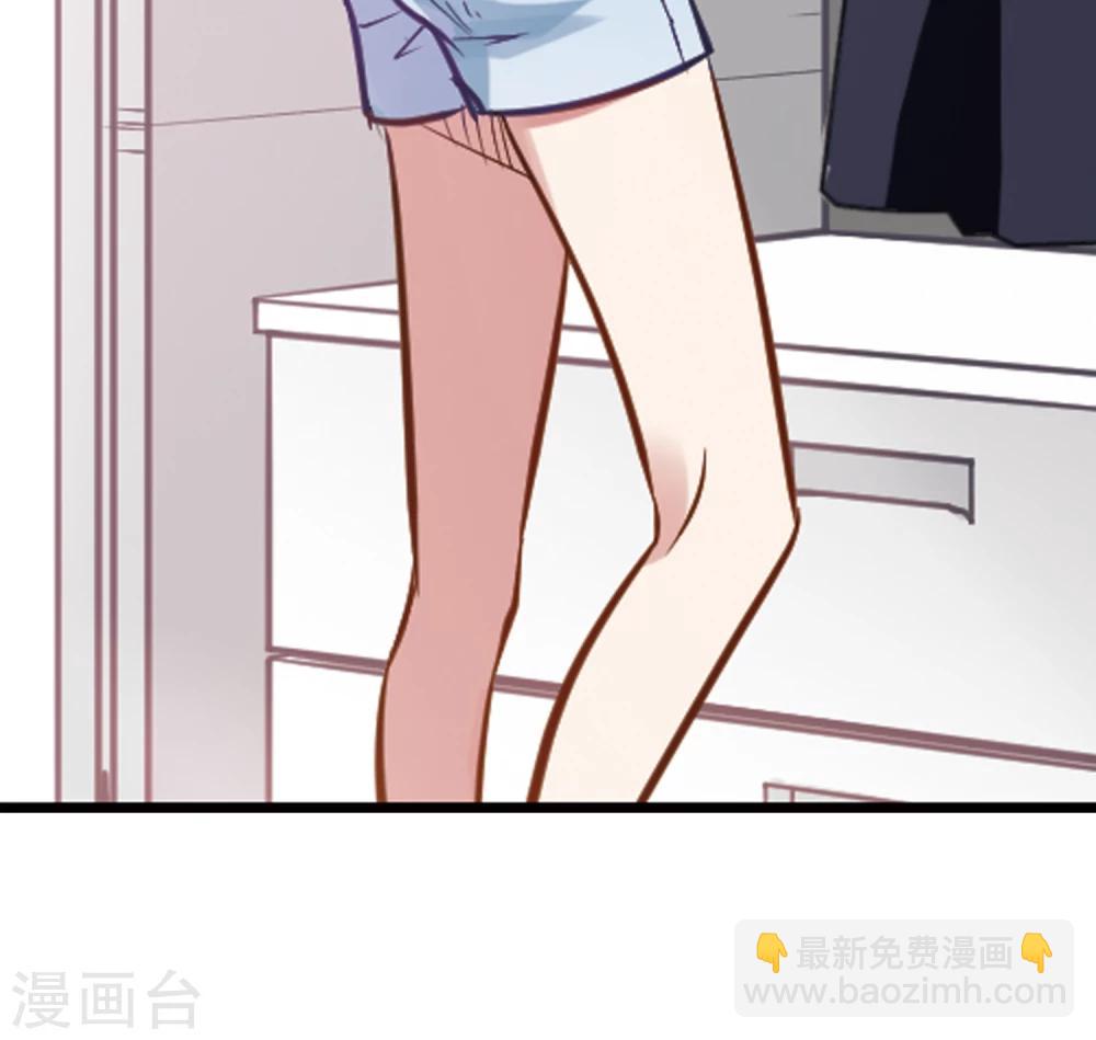 第8话 总裁的反击-第9话
