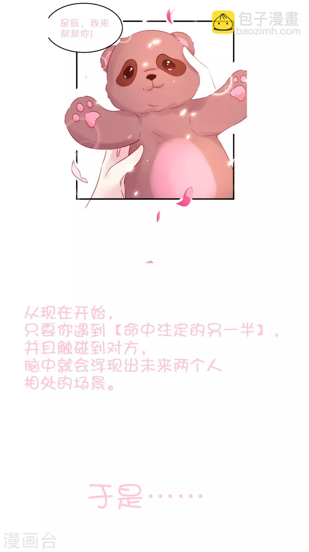 预告-第1话