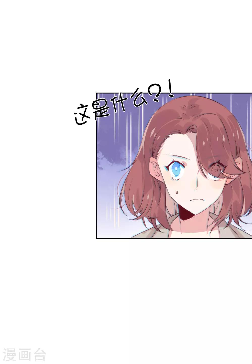 预告-第1话