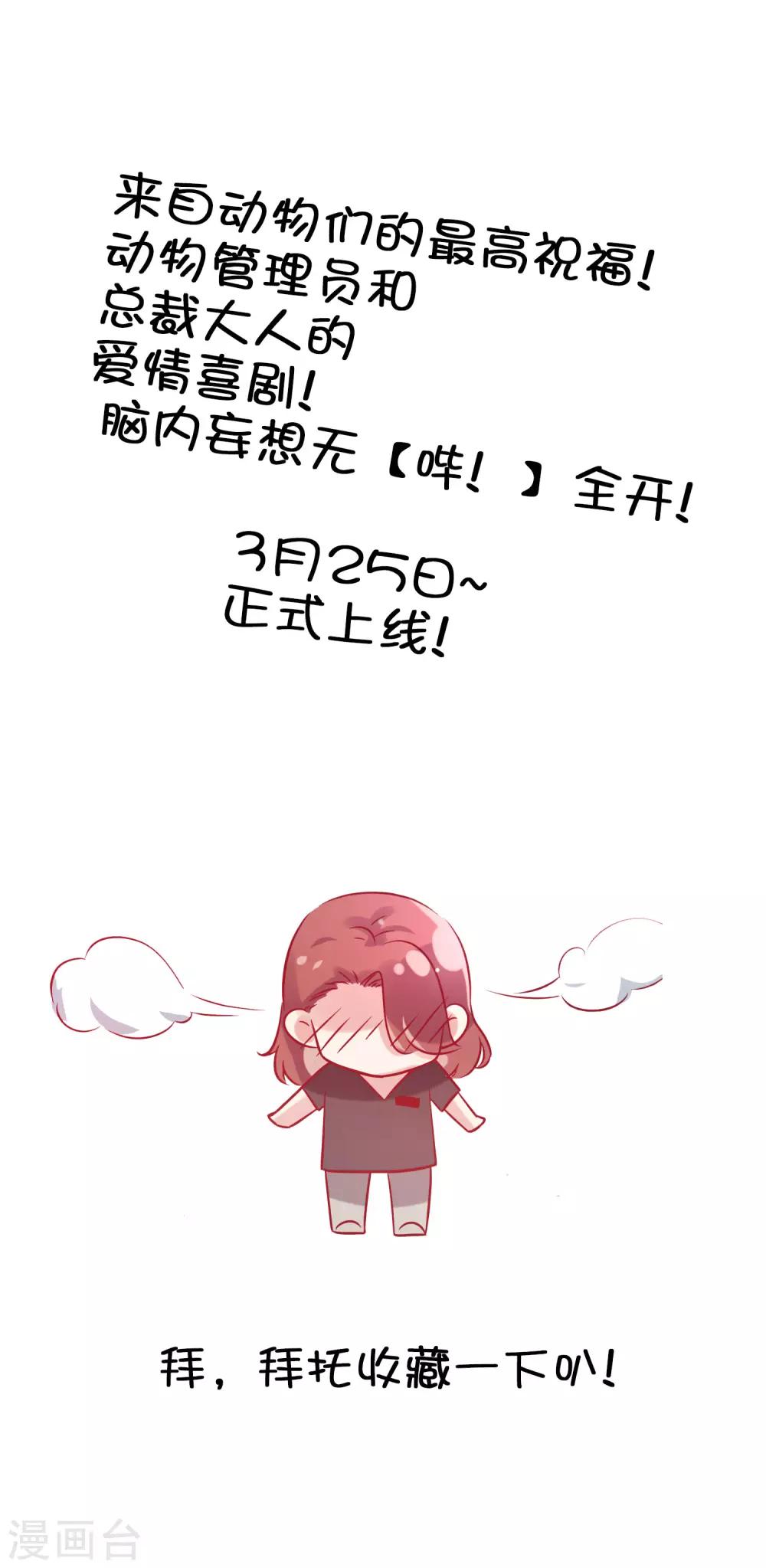 预告-第1话
