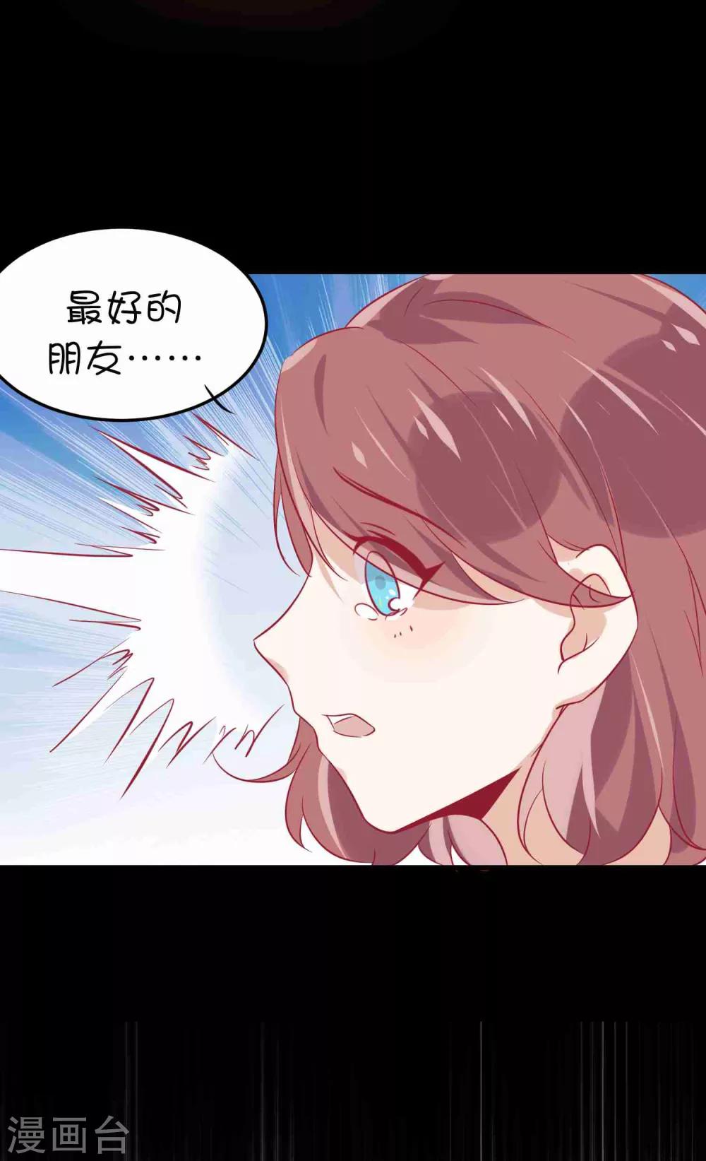 第7话 千万不能被她看到-第11话