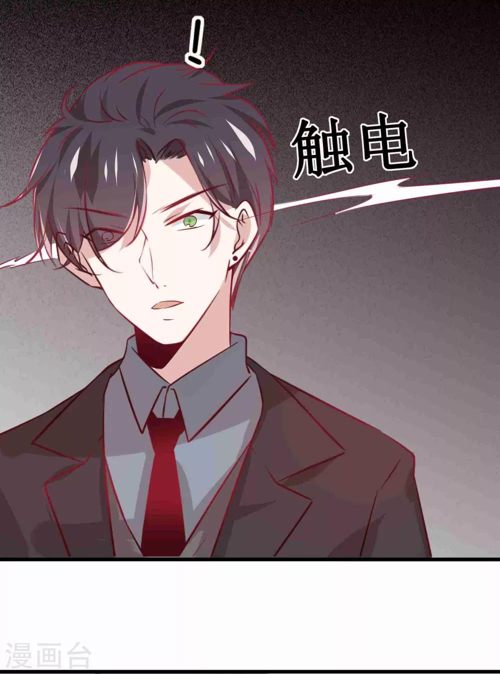 第7话 千万不能被她看到-第11话