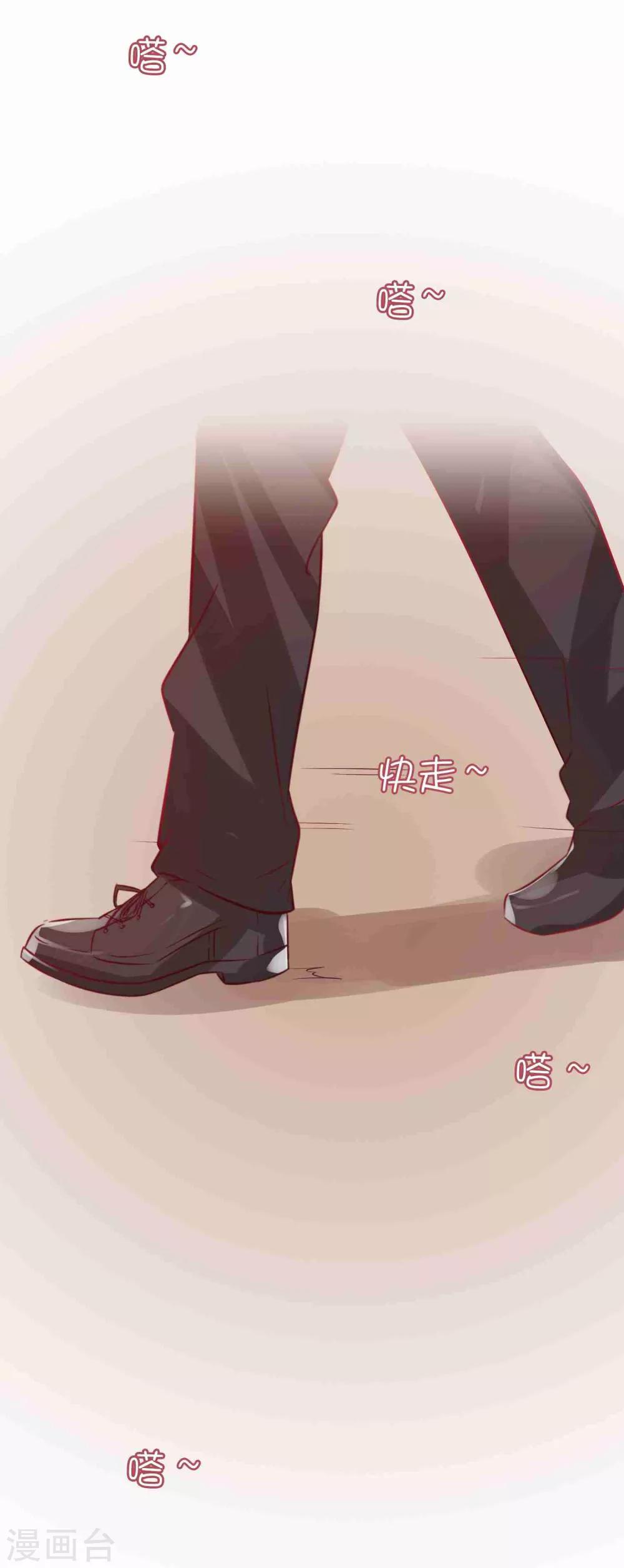 第7话 千万不能被她看到-第11话