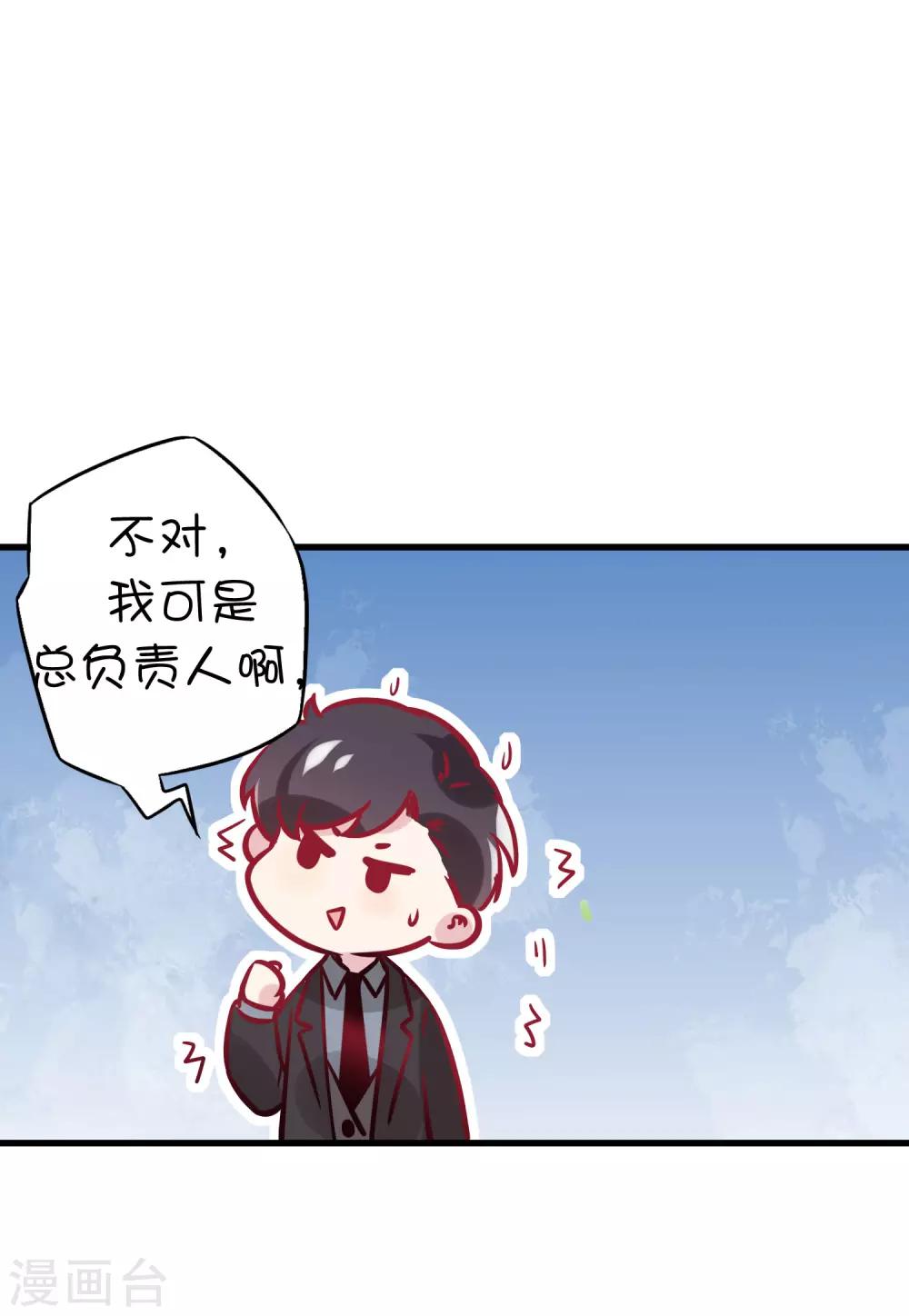 第8话 你别贴着我！-第15话