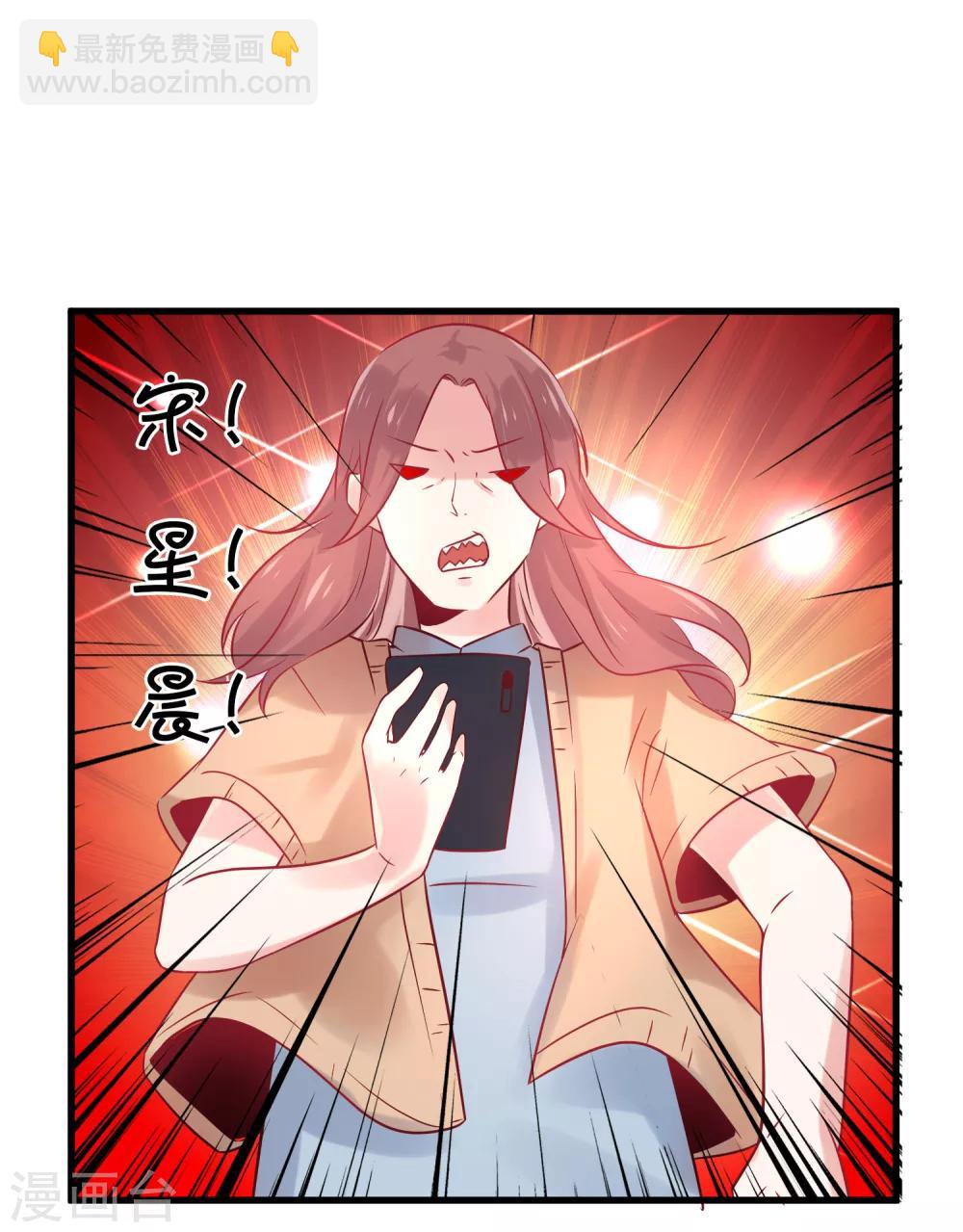 第2话 一切才刚刚开始-第3话
