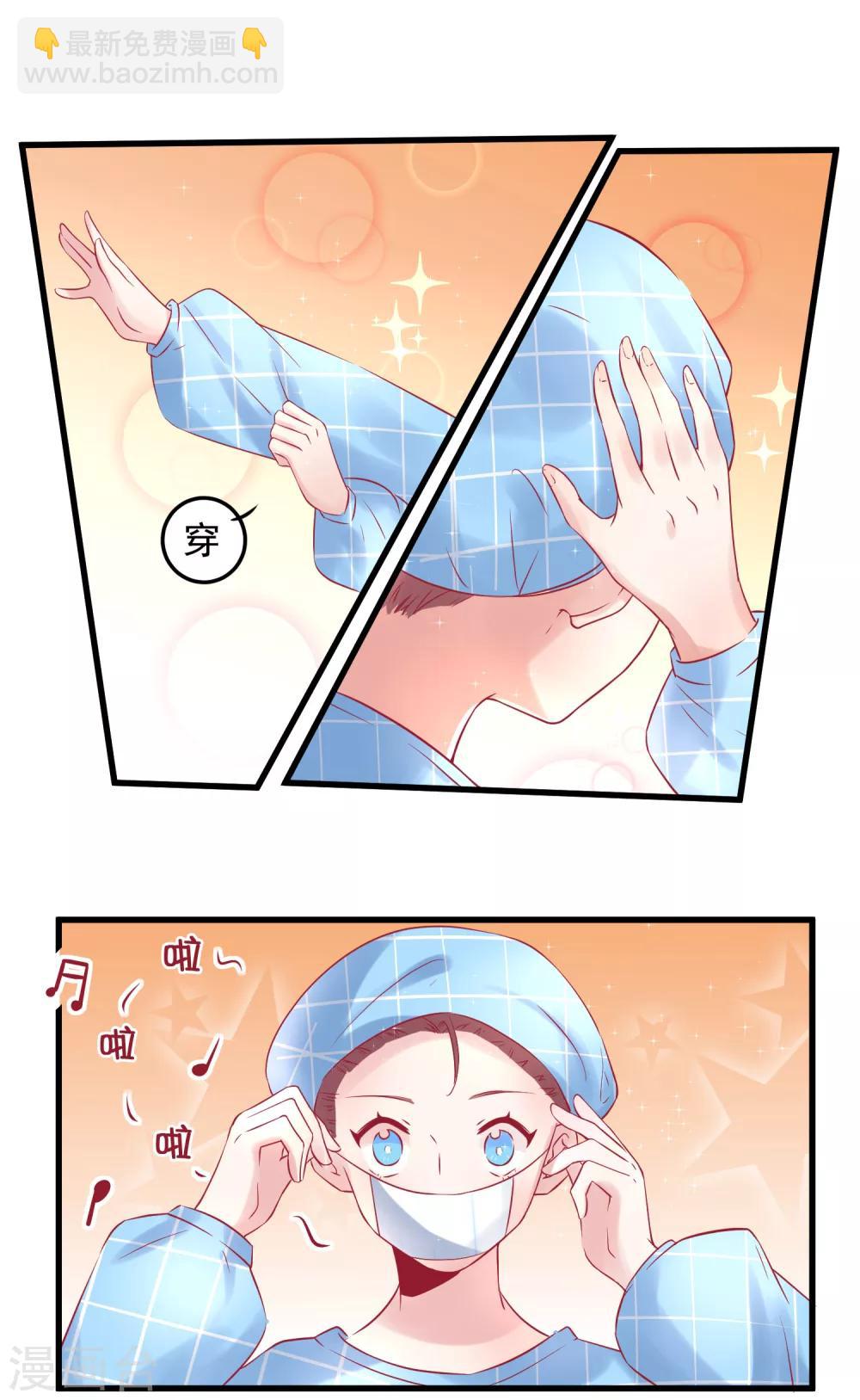 第2话 一切才刚刚开始-第3话