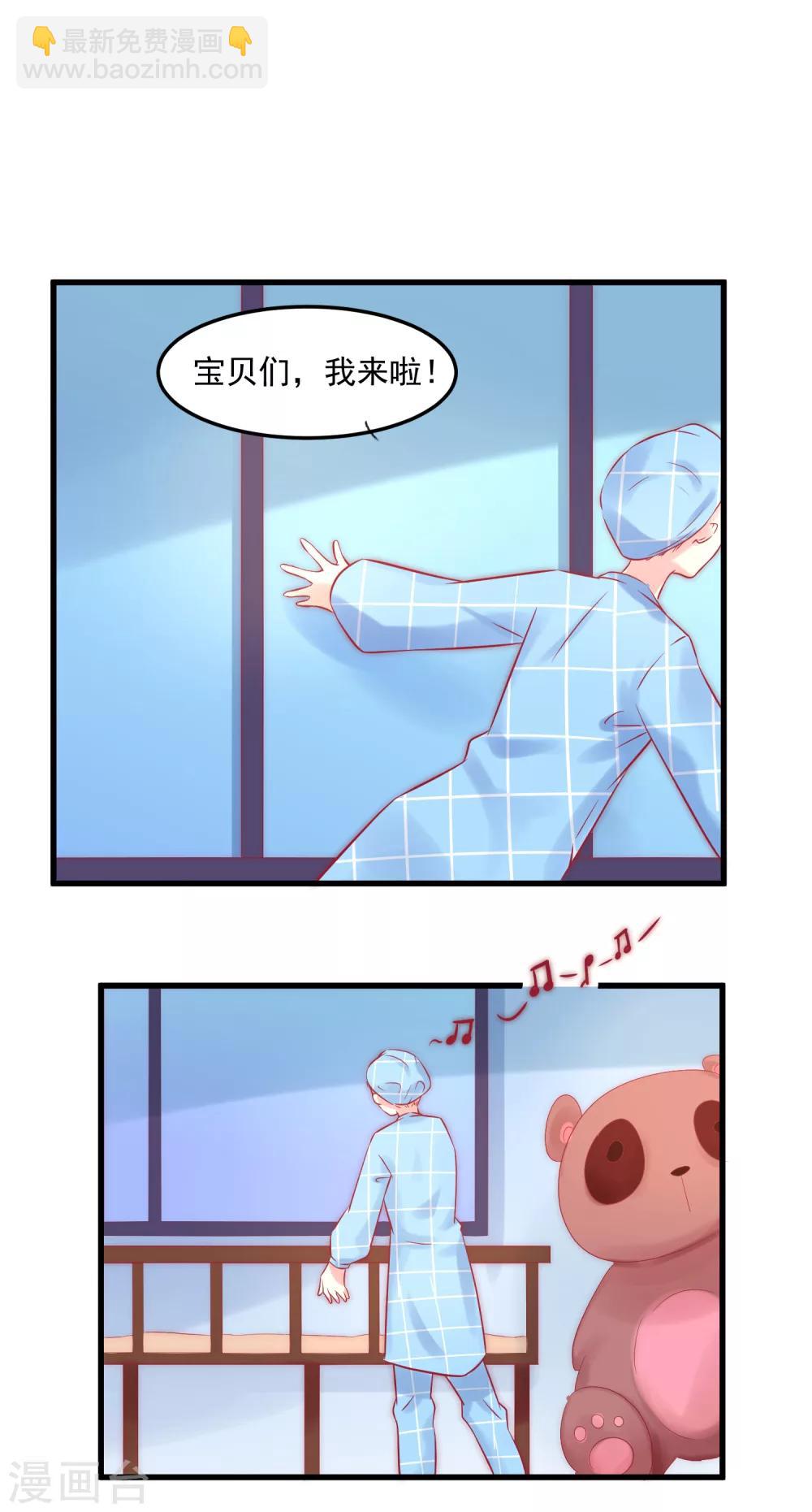 第2话 一切才刚刚开始-第3话