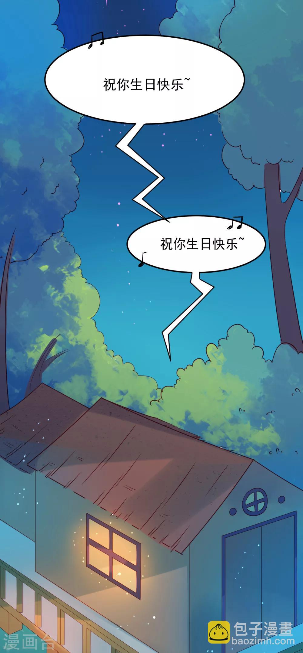 第2话 一切才刚刚开始-第3话