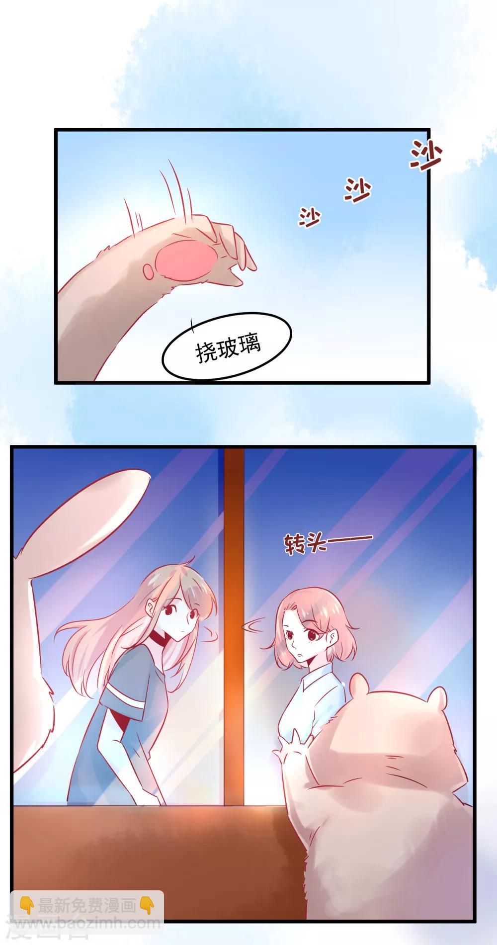 第2话 一切才刚刚开始-第3话