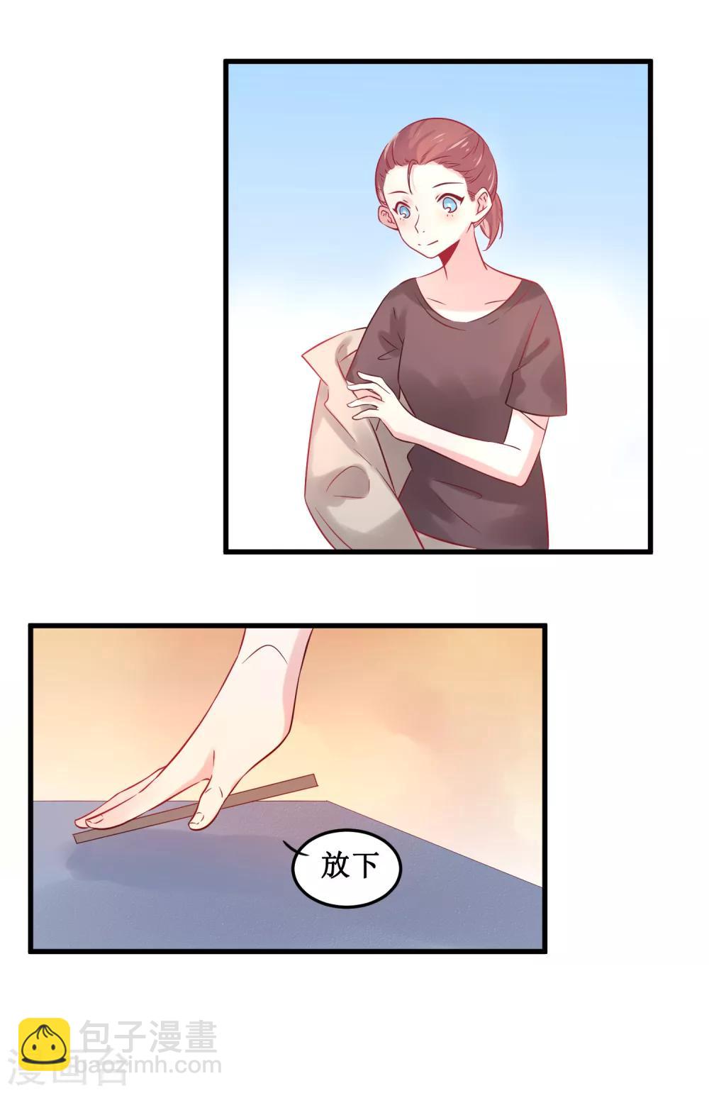 第2话 一切才刚刚开始-第3话