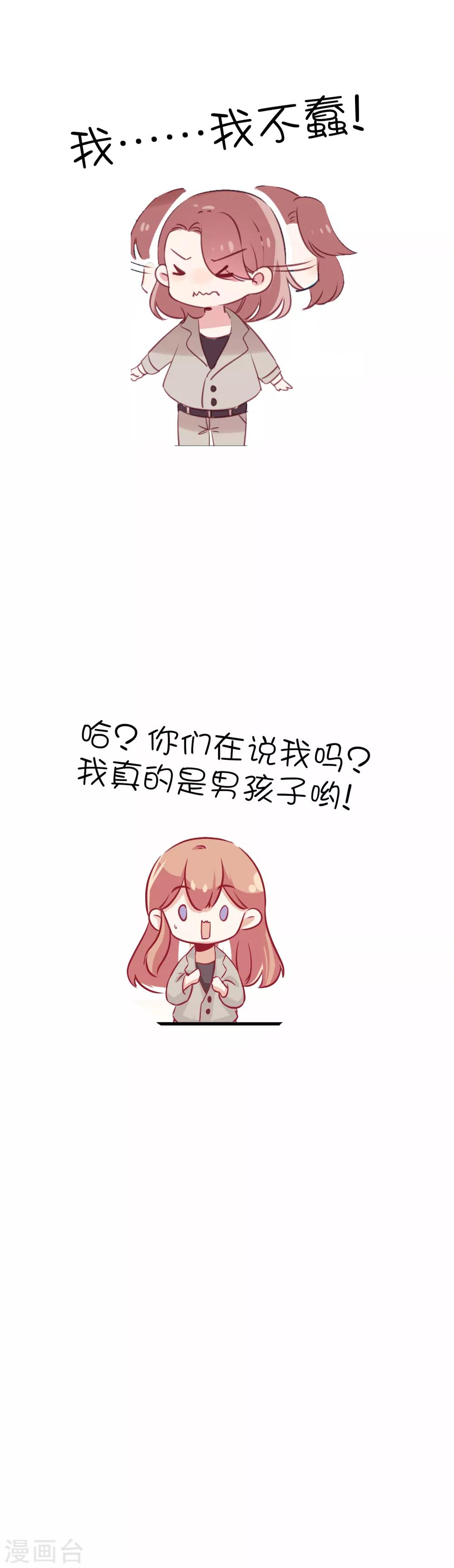 第13话 你敢面对自己的心吗？-第21话