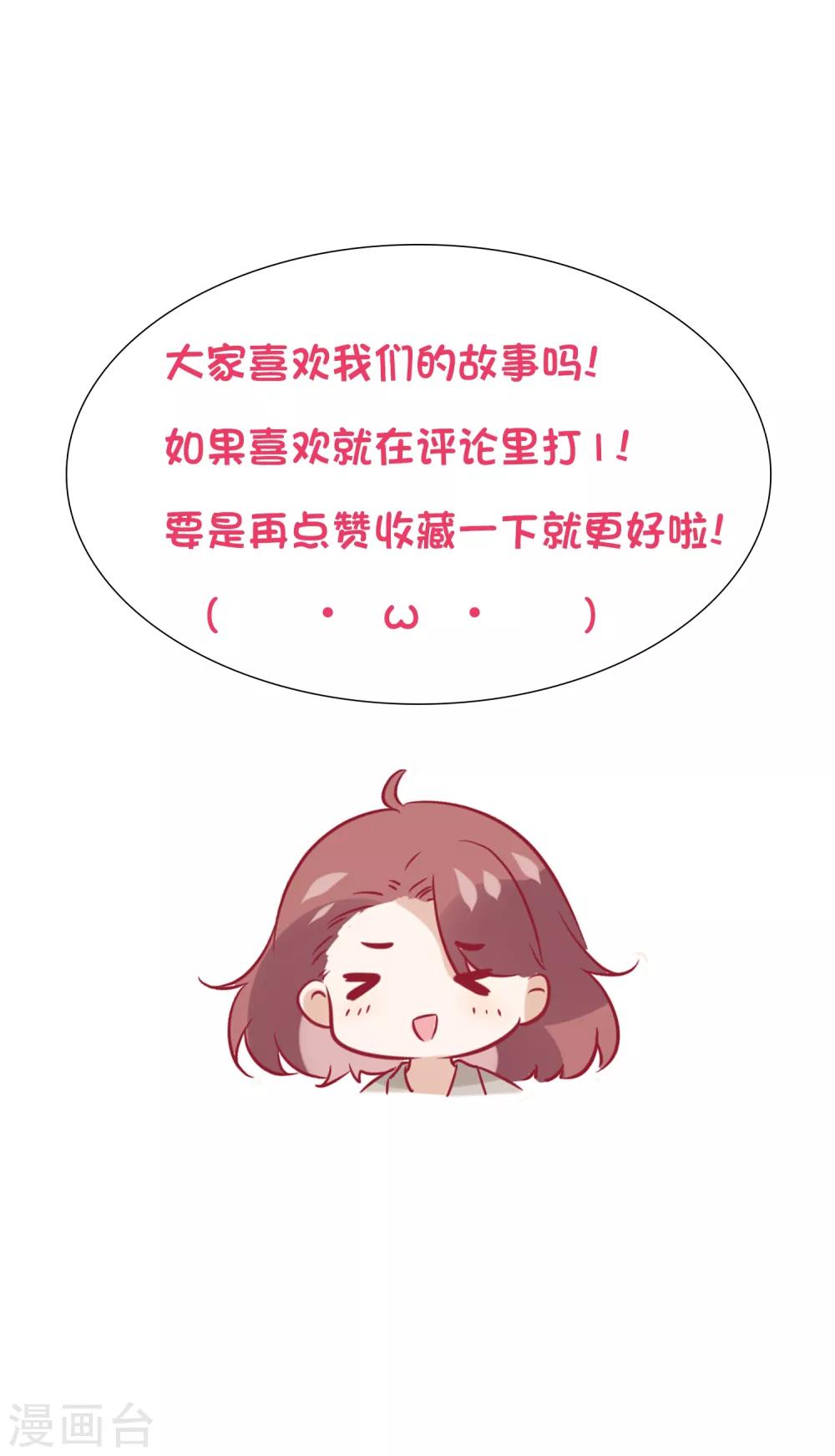 第15话 这个性感的声音是？！-第23话