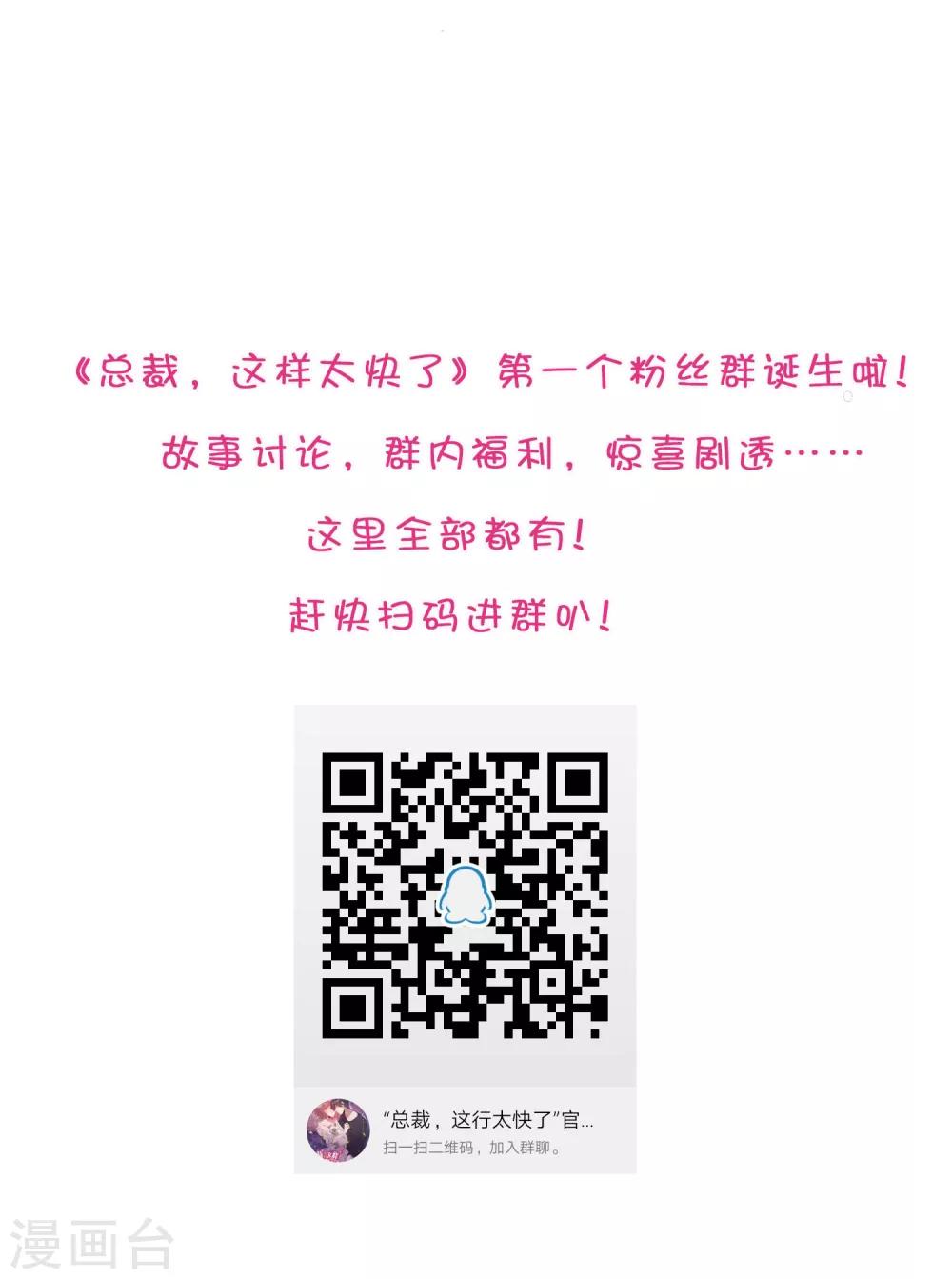 第15话 这个性感的声音是？！-第23话