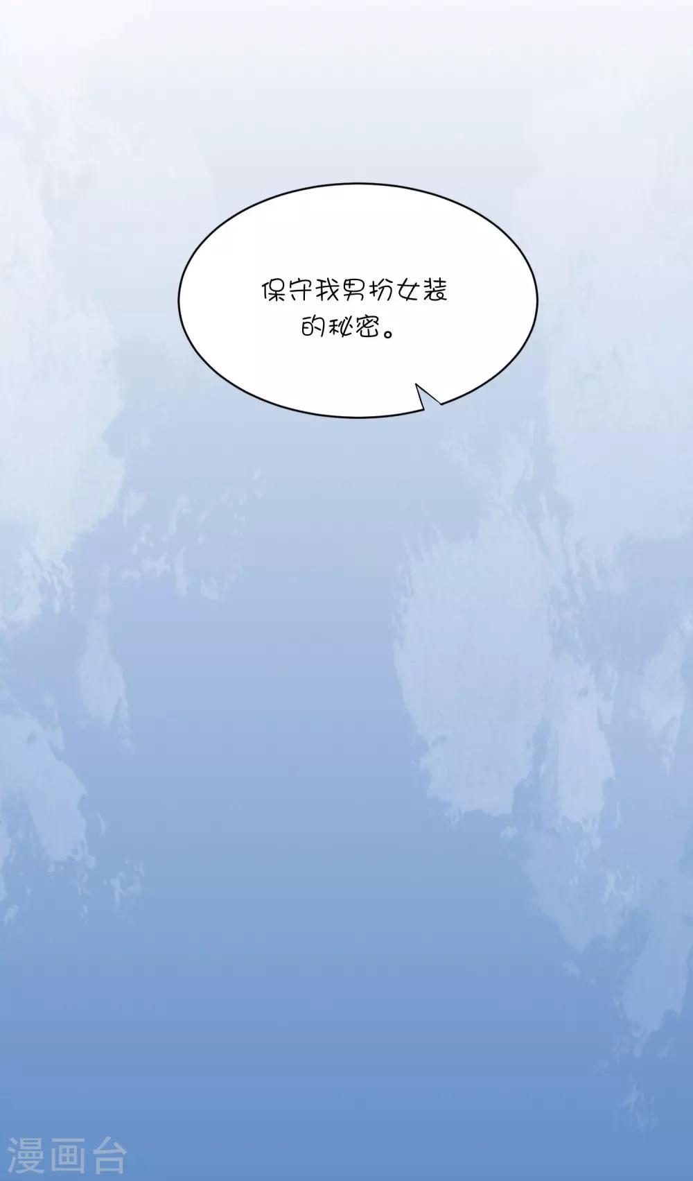 第19话 他永远不知道-第27话