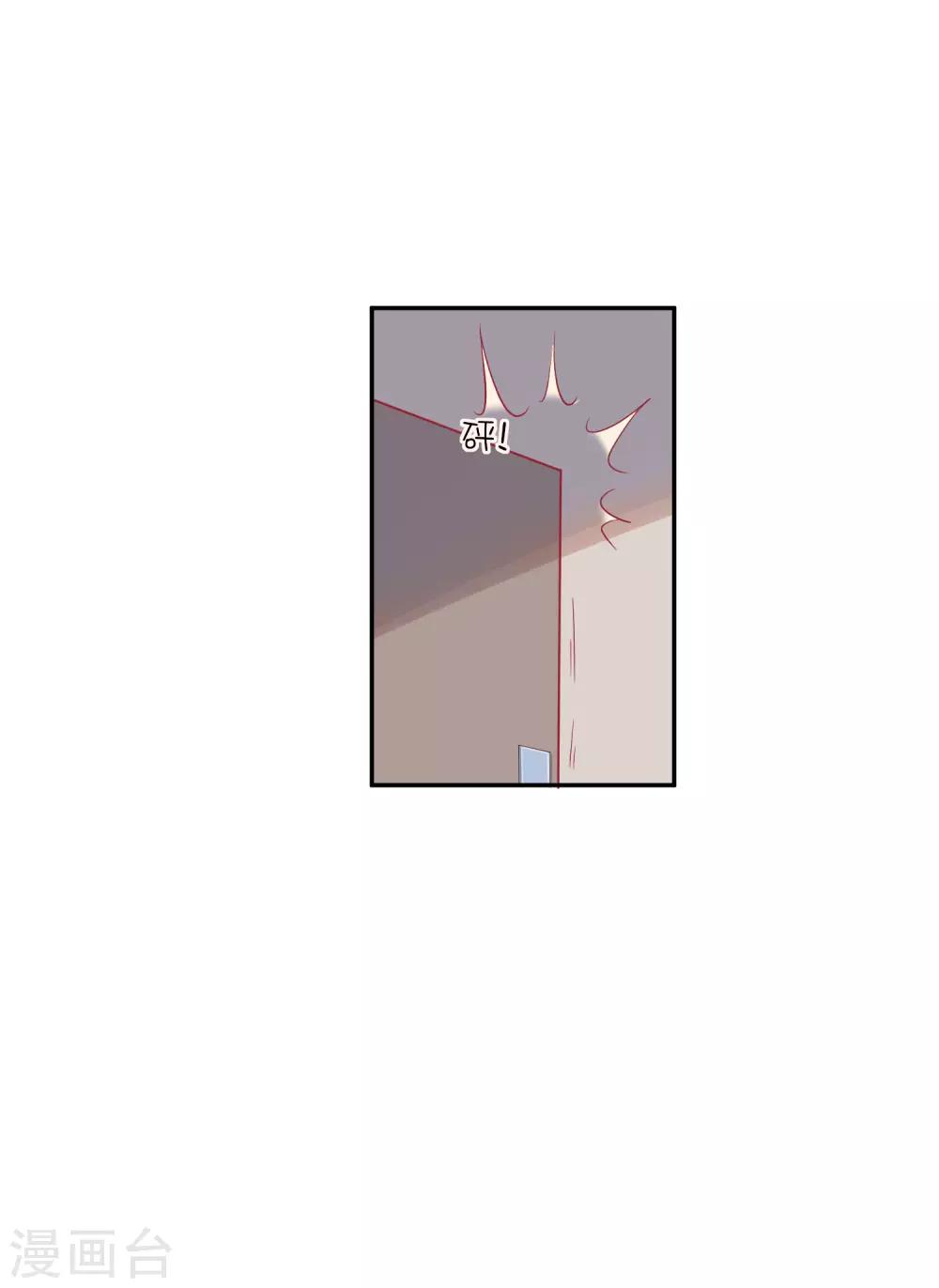 第25话 你的脸怎么这么红？-第33话