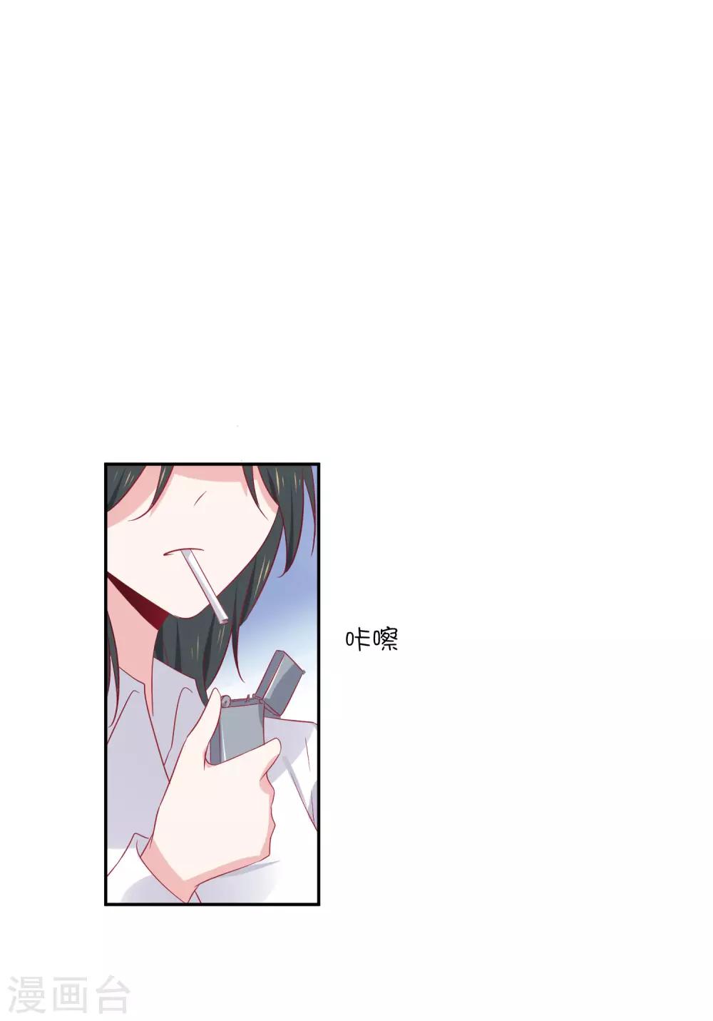 第25话 你的脸怎么这么红？-第33话