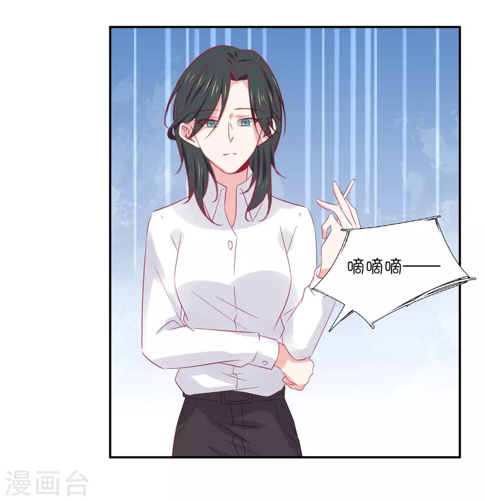 第25话 你的脸怎么这么红？-第33话