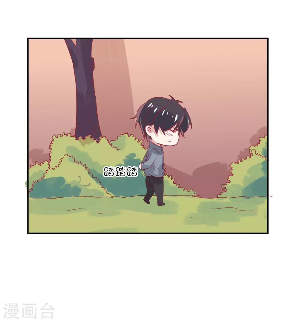 第25话 你的脸怎么这么红？-第33话