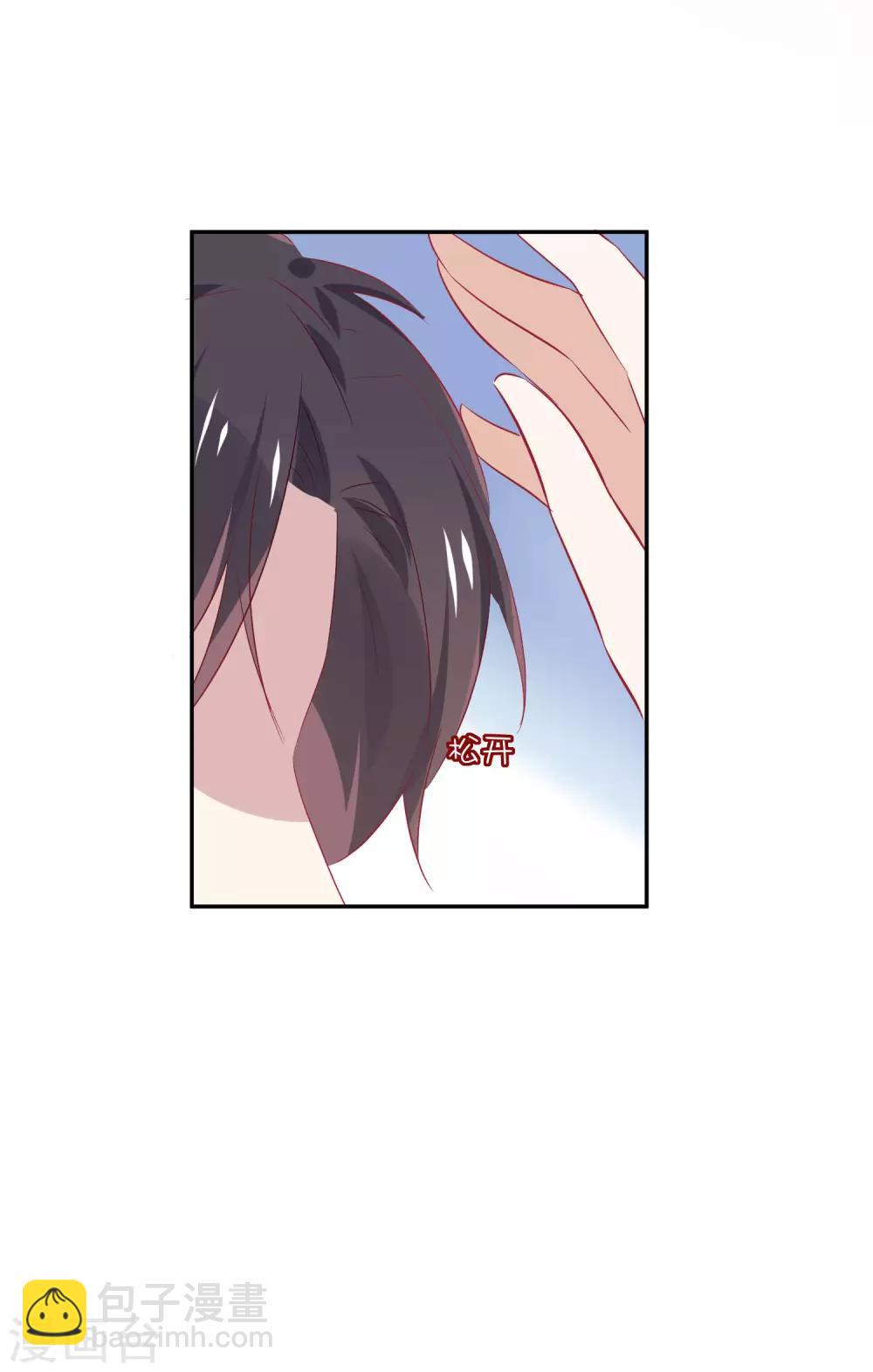 第25话 你的脸怎么这么红？-第33话