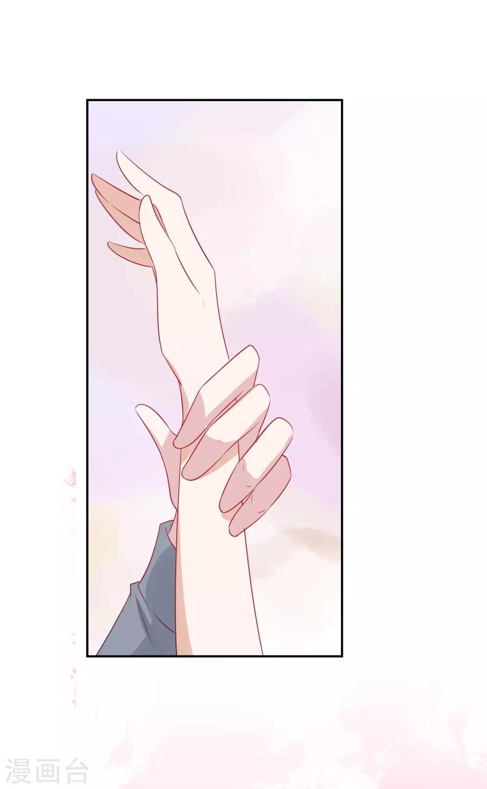 第25话 你的脸怎么这么红？-第33话