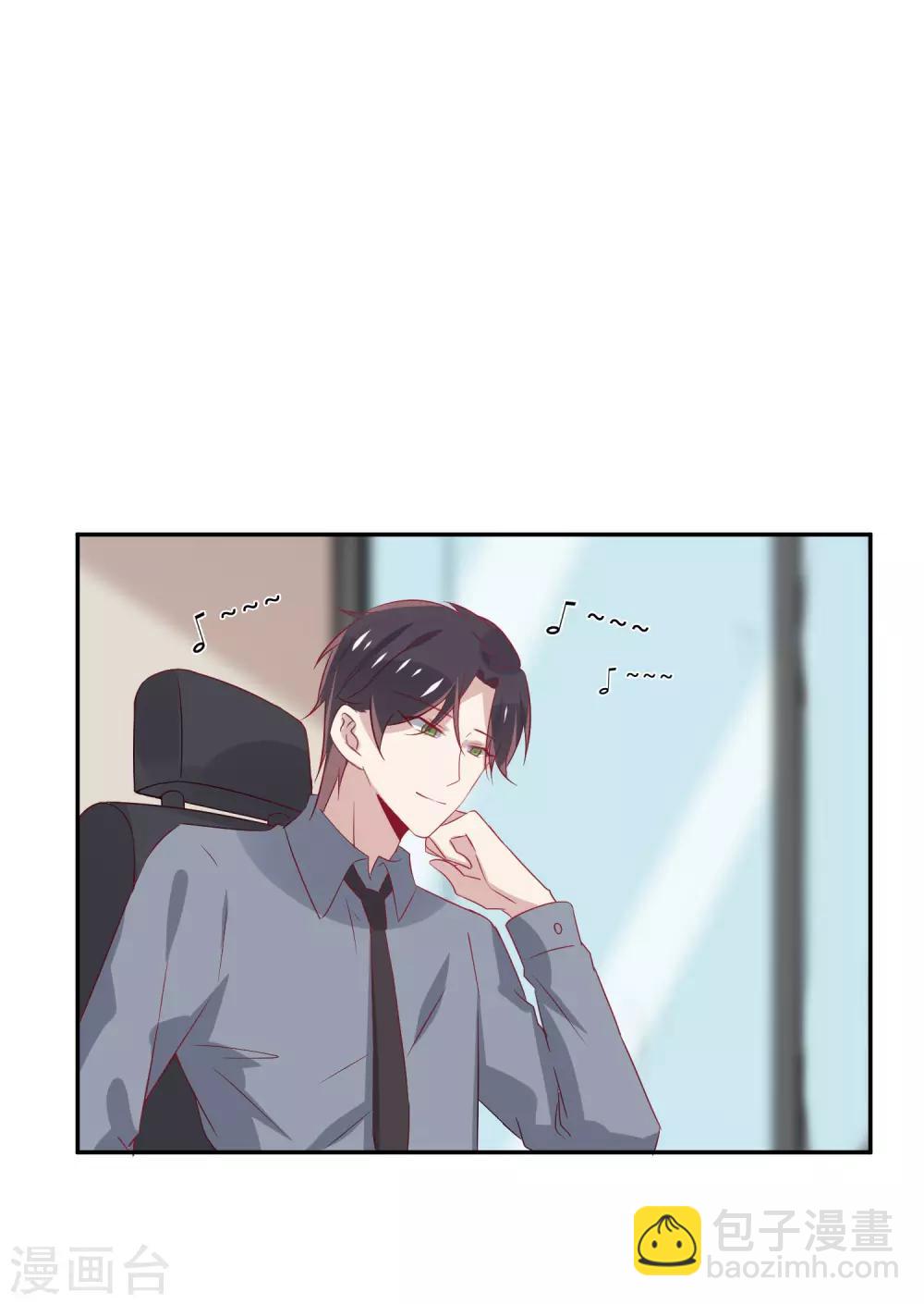第25话 你的脸怎么这么红？-第33话