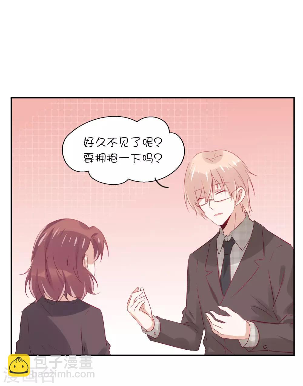 第25话 你的脸怎么这么红？-第33话