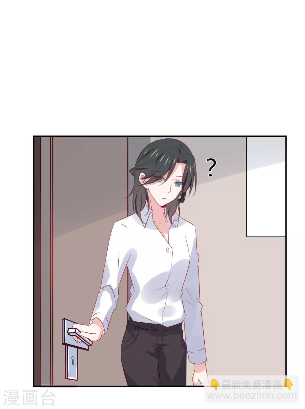 第25话 你的脸怎么这么红？-第33话