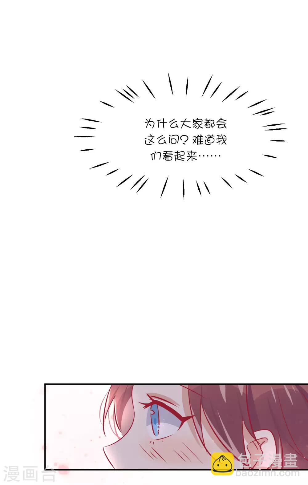 第26话 你喜欢她吗？-第35话