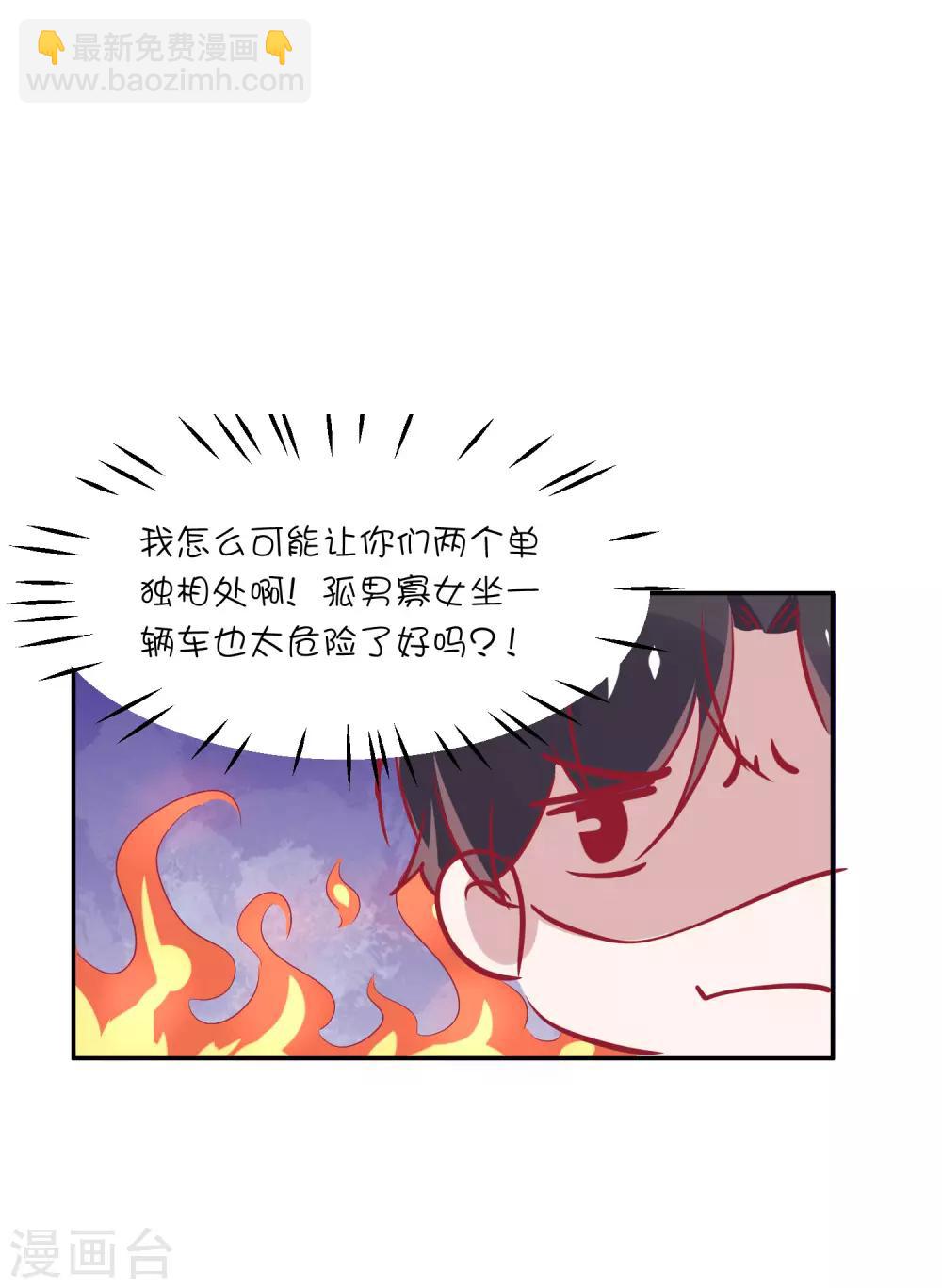 第26话 你喜欢她吗？-第35话