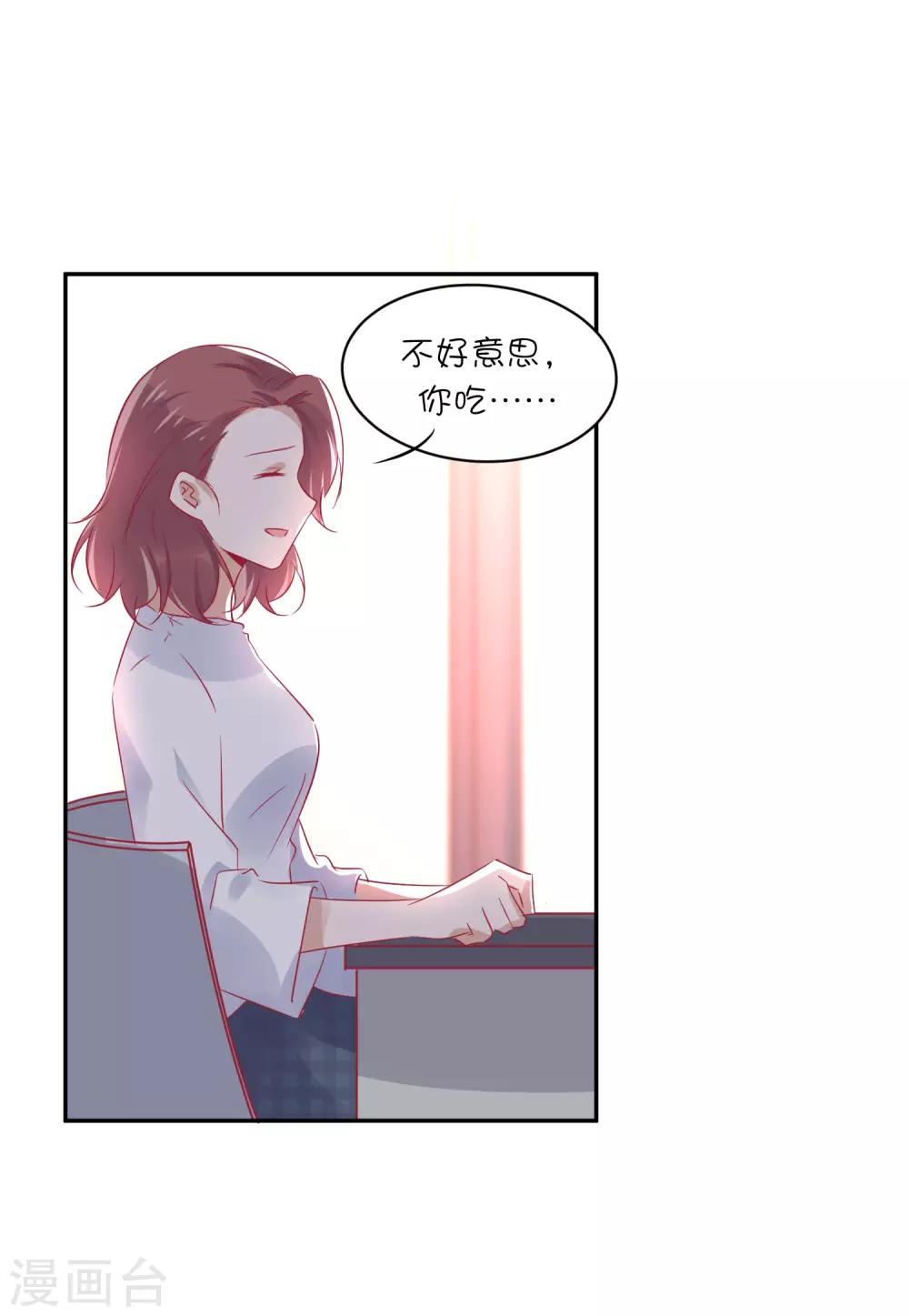 第26话 你喜欢她吗？-第35话