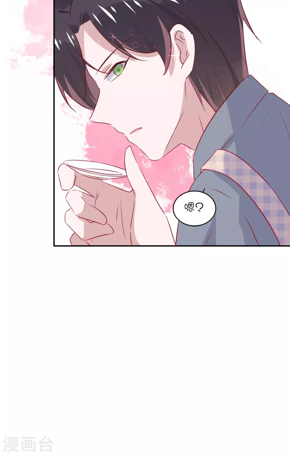 第29话 睡醒后要做的事-第39话