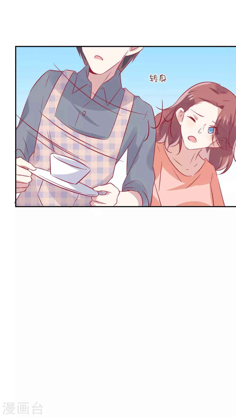 第29话 睡醒后要做的事-第39话