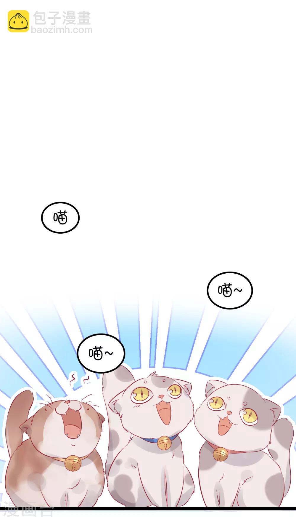番外1 甜美的未来第一天-第5话