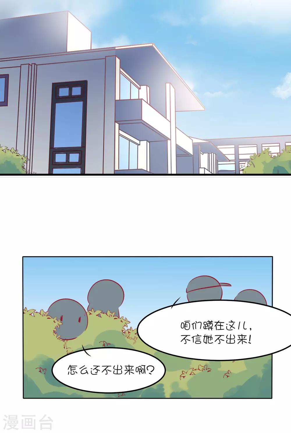 第31话 别怕，我在。-第41话