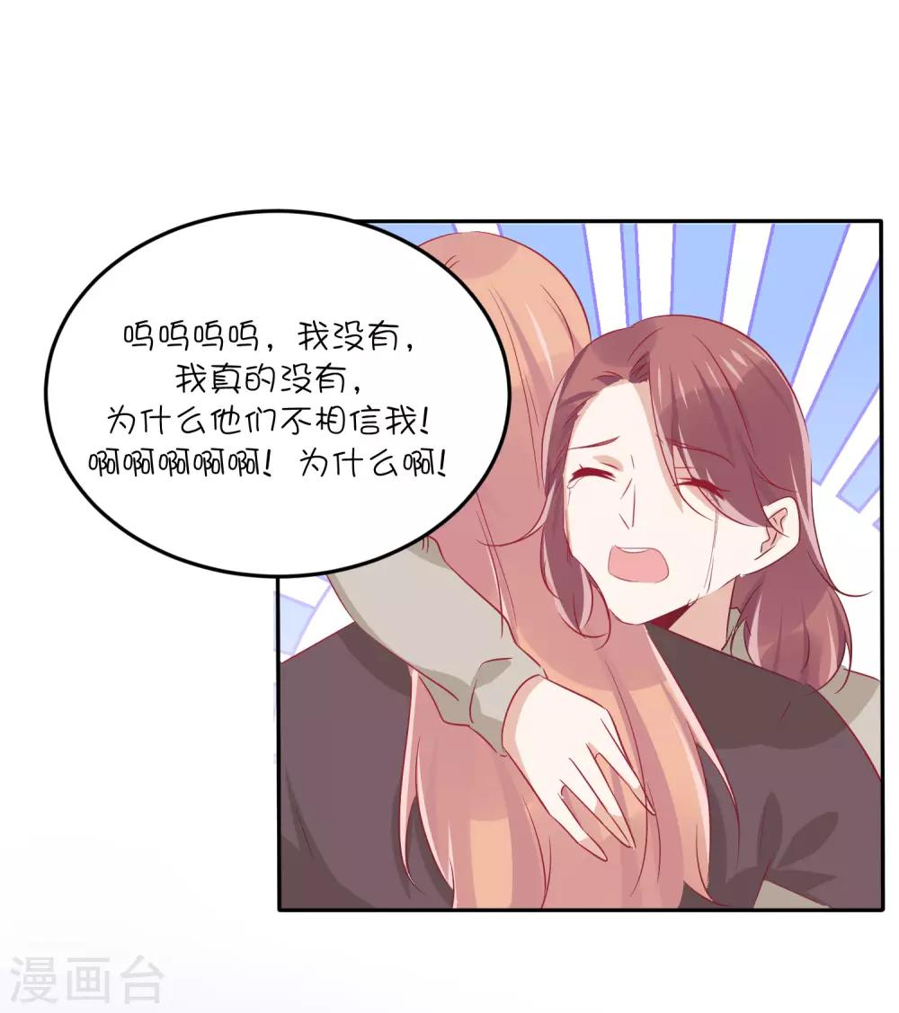 第31话 别怕，我在。-第41话