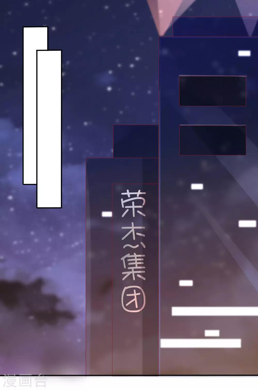 第31话 别怕，我在。-第41话