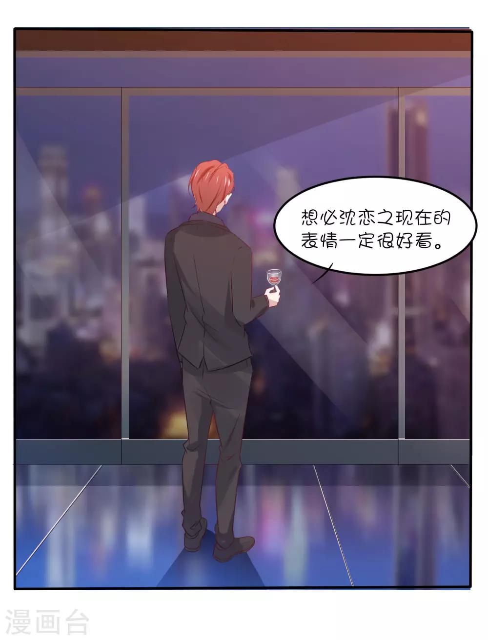 第31话 别怕，我在。-第41话
