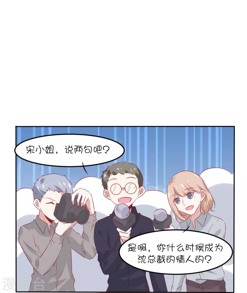 第31话 别怕，我在。-第41话