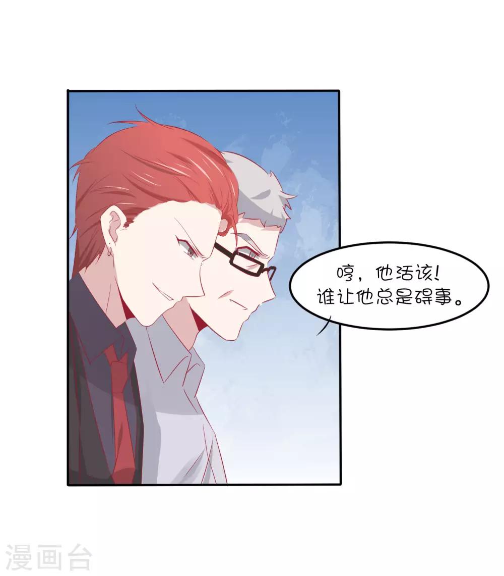 第31话 别怕，我在。-第41话