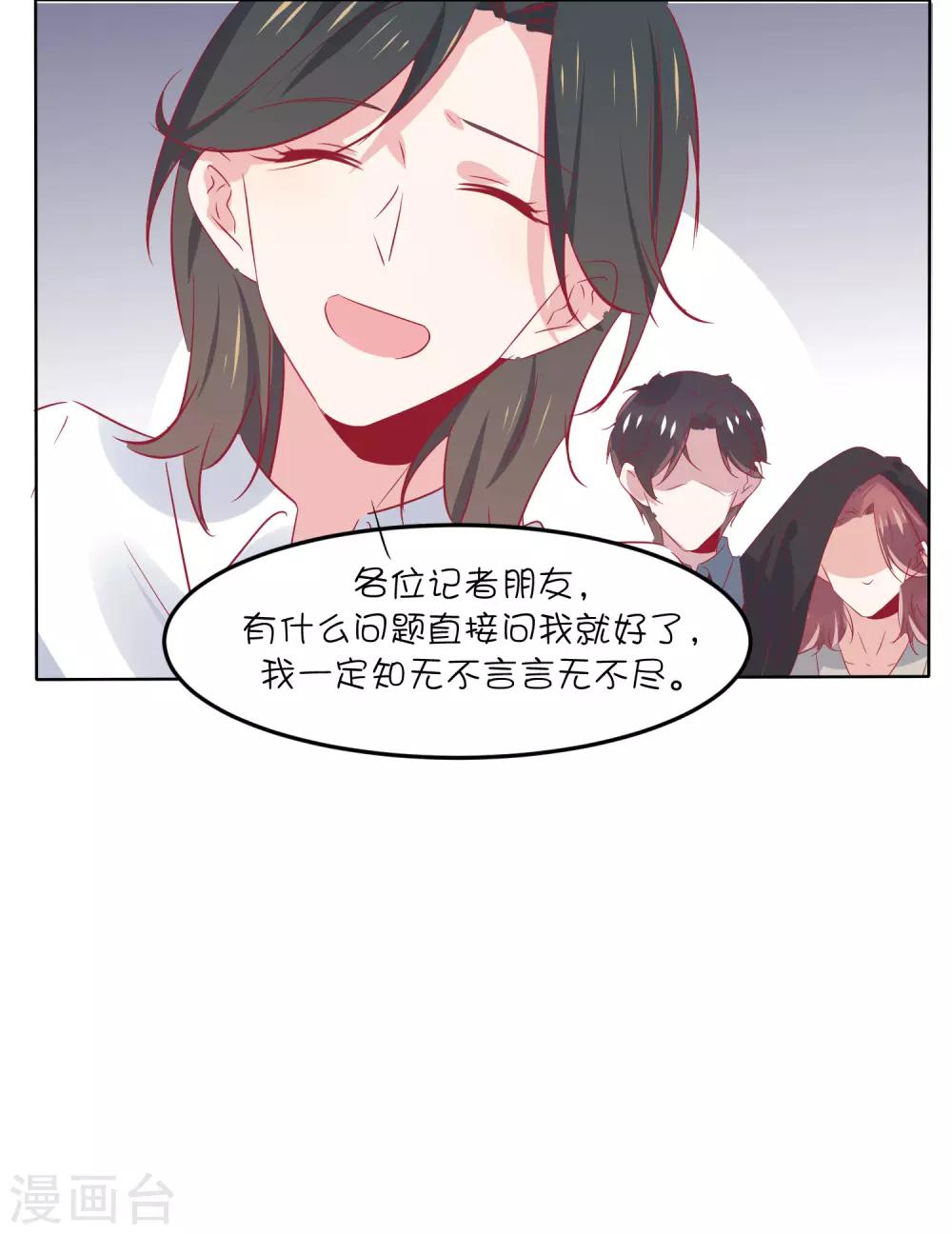 第31话 别怕，我在。-第41话