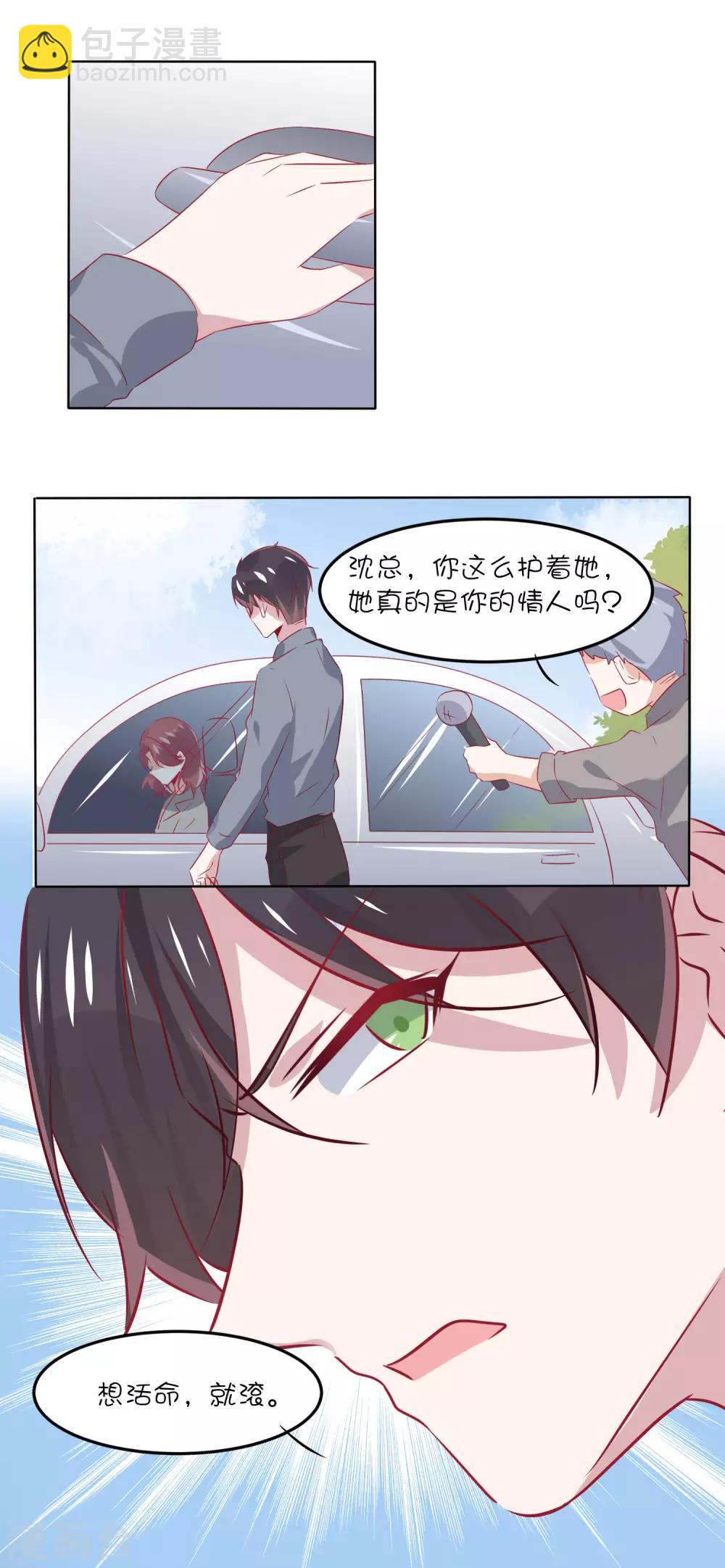 第31话 别怕，我在。-第41话