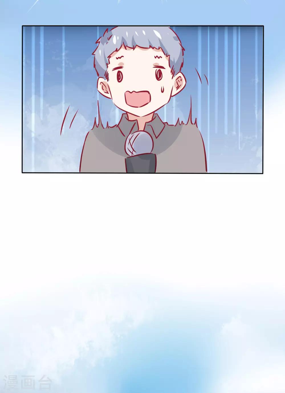 第31话 别怕，我在。-第41话