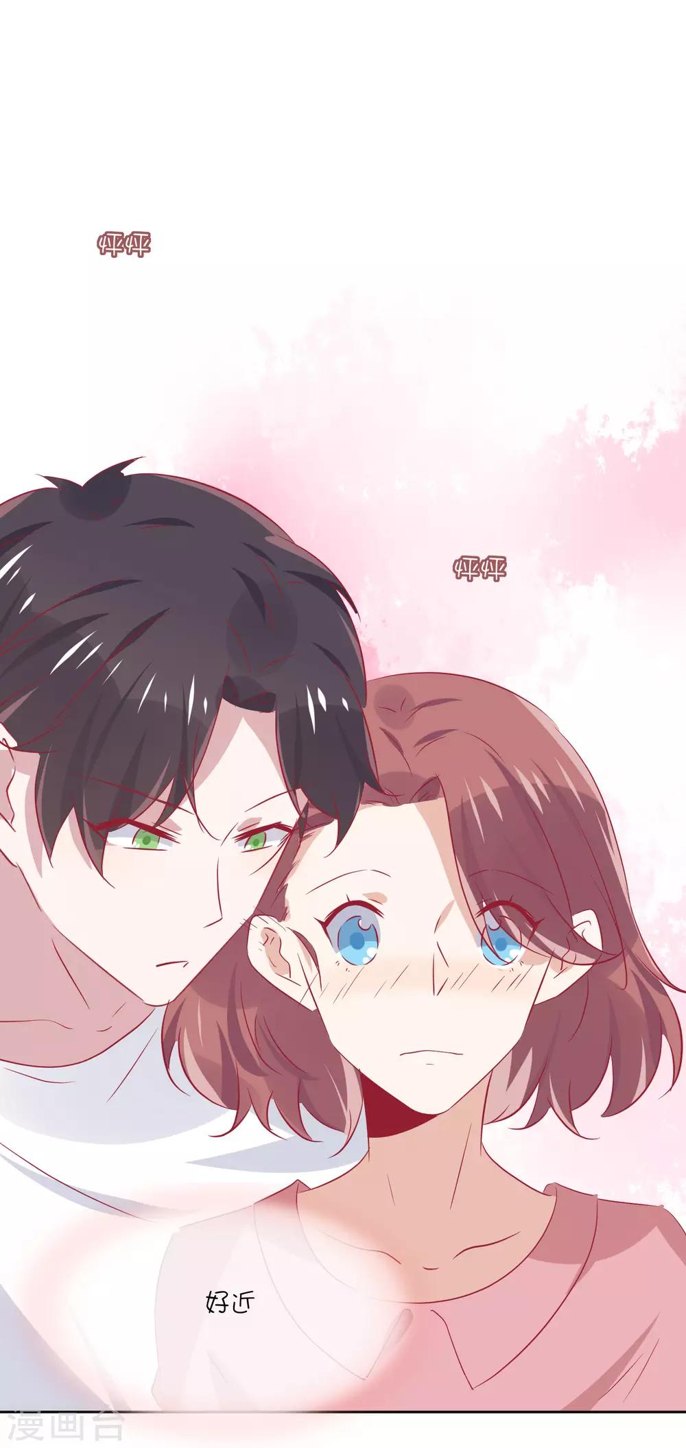 第33话 这就是心动的感觉吗？-第43话