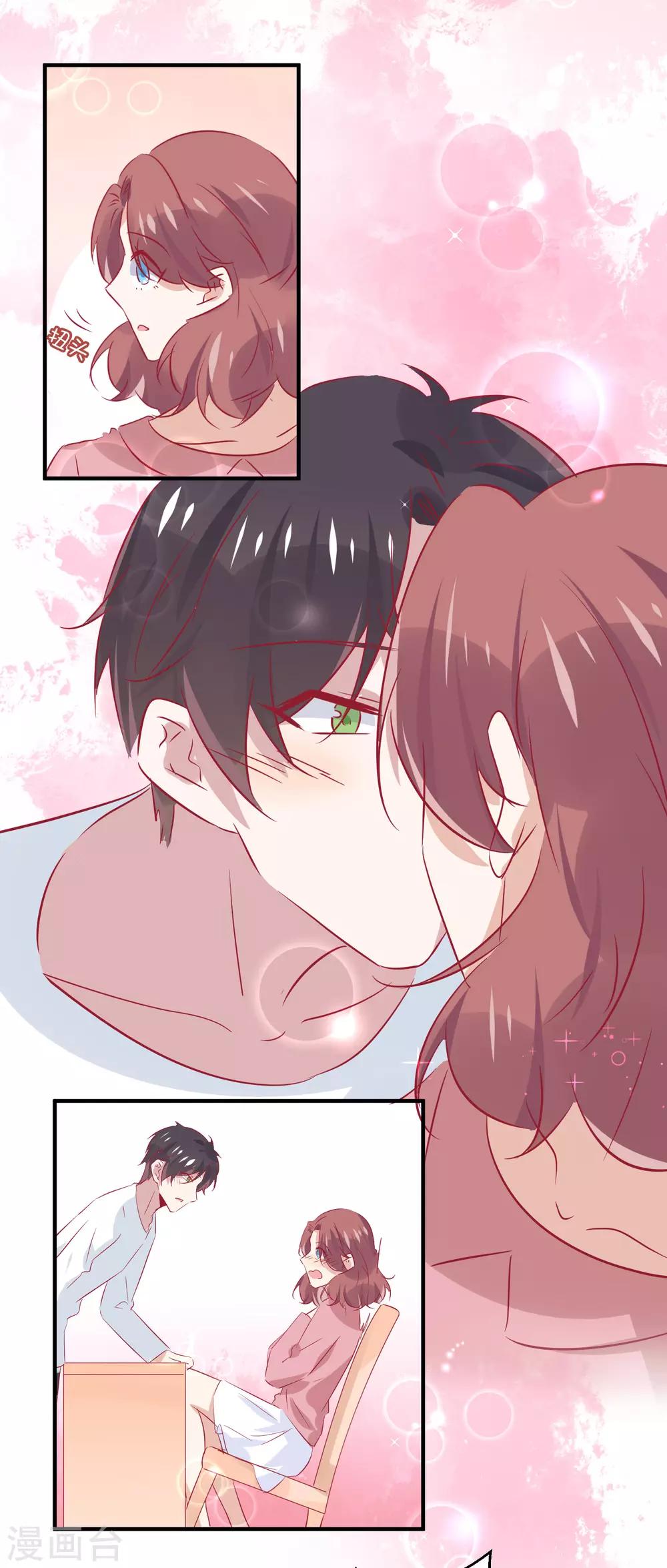 第33话 这就是心动的感觉吗？-第43话