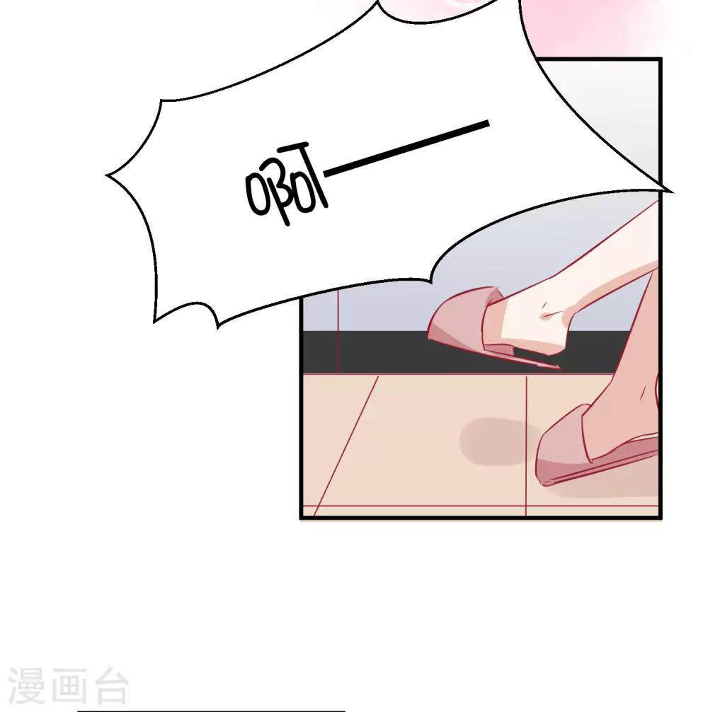 第33话 这就是心动的感觉吗？-第43话
