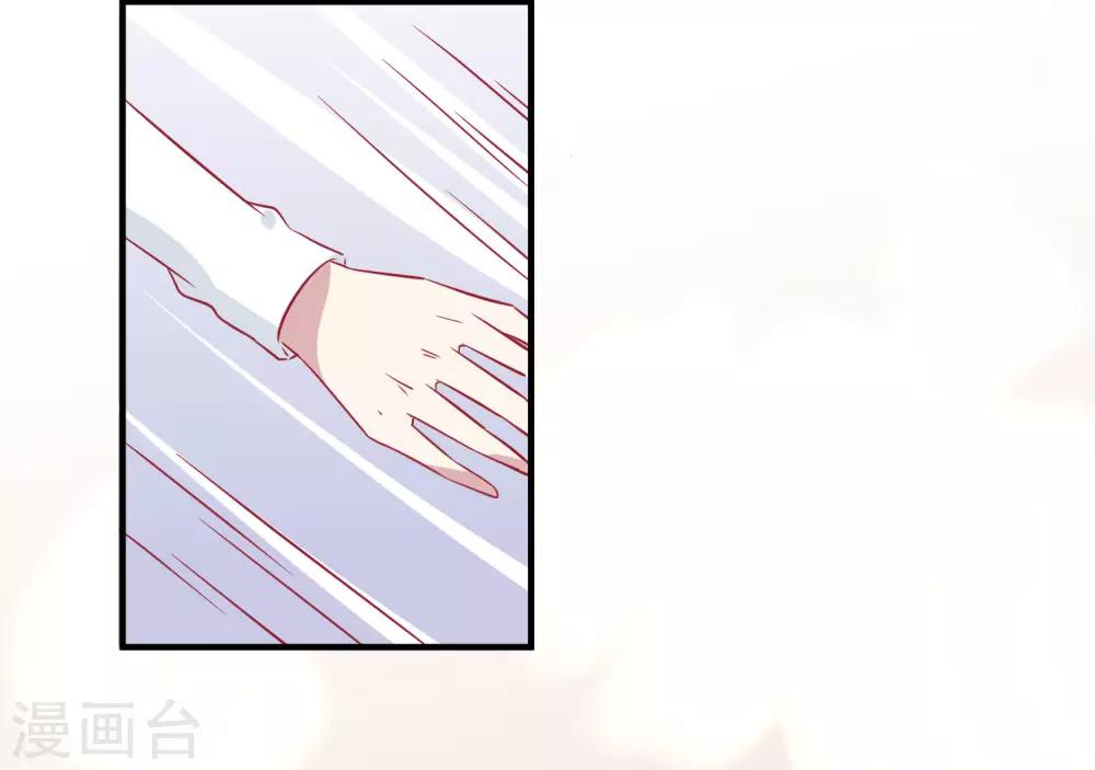 第33话 这就是心动的感觉吗？-第43话
